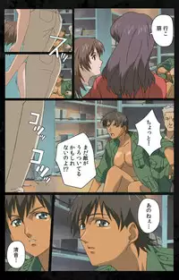 [Kanazawa Katsuma] [Full Color Seijin Han] DARK SHELL Ori no Naka no Namameki Daiichiwa Eden wo Ushinau Toki Complete Ban [Digital]