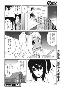 COMIC 0EX Vol. 30 2010-06