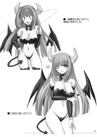 (Suika Musume 3) [Raiden Yashiki (Yamaura Tamaki)] DEVIL FUCKER COMPLETE (Disgaea- Hour of Darkness) [English] [constantly]