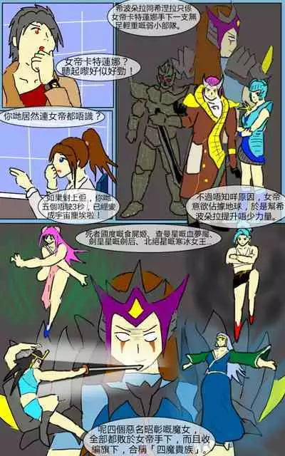 [MA] Mission 06 (Denji Sentai Megaranger)