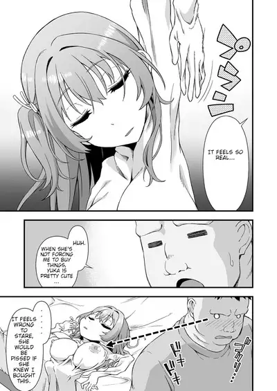 Doku Tonkotsu Niku Dorei (Tanohito)] Kawa-ka daiko [Chinese][Wolley个人汉化] (English)