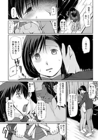 ANGEL Club 2012-05 [Digital]