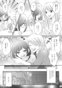 [Anthology] L -Ladies & Girls Love- 11
