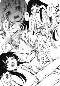 Comic LO 2005-03 Vol. 13