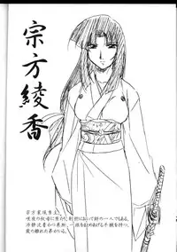 (C60) [STUDIO TRIUMPH (Mutou Keiji)] Astral Bout (Card Captor Sakura, Love Hina)