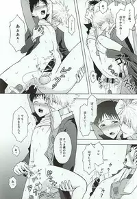 (SUPER24) [Blue Hawaii (Bu)] Shachou to Mujihi na Teisoutai (Neon Genesis Evangelion)