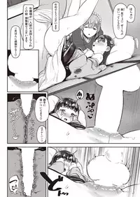 COMIC Kairakuten Beast 2016-05 [Digital]