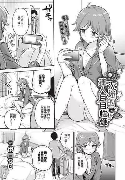 COMIC BAVEL 2023-12