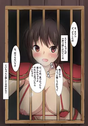 Yuusha Minarai Takeshi