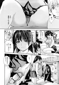 [MG Joe] Hanamaru Bitch