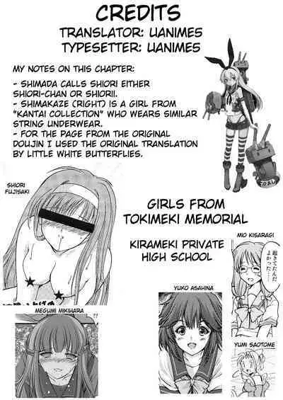 (C85)[HIGH RISK REVOLUTION (Aizawa Hiroshi)] Shiori Volume - 3.1 - Engraved mark of the darkness Part 1 (Tokimeki Memorial) [English] [uanime5]