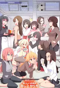 [Ryo] Oishii Oniku no Meshiagarikata | How To Eat Delicious Meat [English] =maipantsu + Dark Mac=