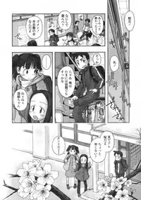 Comic LO 2005-03 Vol. 13