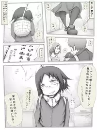 [Kojiki no Sukebee (Mister Ochitsu)] Zombie Musume Toraemashita [Digital]