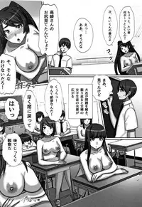 [Kawano Masatoshi] Cho in Kou Kingdom