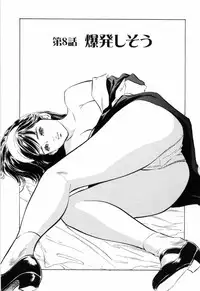 [Hazuki Kaoru] Hotel de Dakishimete Monzetsu Celeb Hen