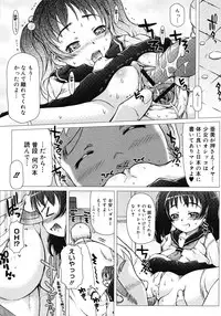 COMIC Megastore H 2008-05