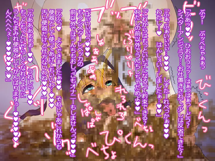 Scatro Sister - Holy Sh*t