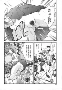 COMIC TENMA 2005-01