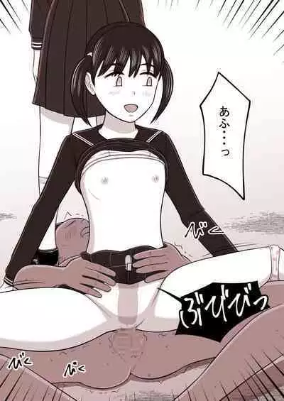 [STOP-ten] STOP-ten Sōshūhen 3 + FANBOX Matome