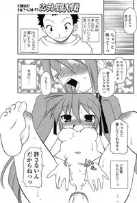 Comic Sigma Volume 15