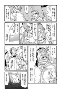COMIC Magnum Vol. 90