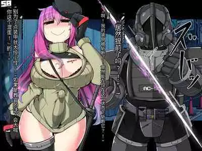 混沌重塑者 失败者的末路是被TS洗脑（无第一话）（机翻）