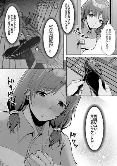COMIC Reboot Vol.30