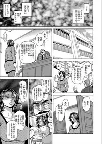 [Anthology] Cyberia Maniacs Kyousei Nikubenki Rhapsody Vol. 3 [Digital]