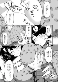 [Methonium] Muchi Lover [Digital]