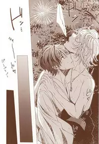 (C88) [Shiroan (RUNa)] Omatsuri Kingyo to Natsu Hanabi (ALDNOAH.ZERO)