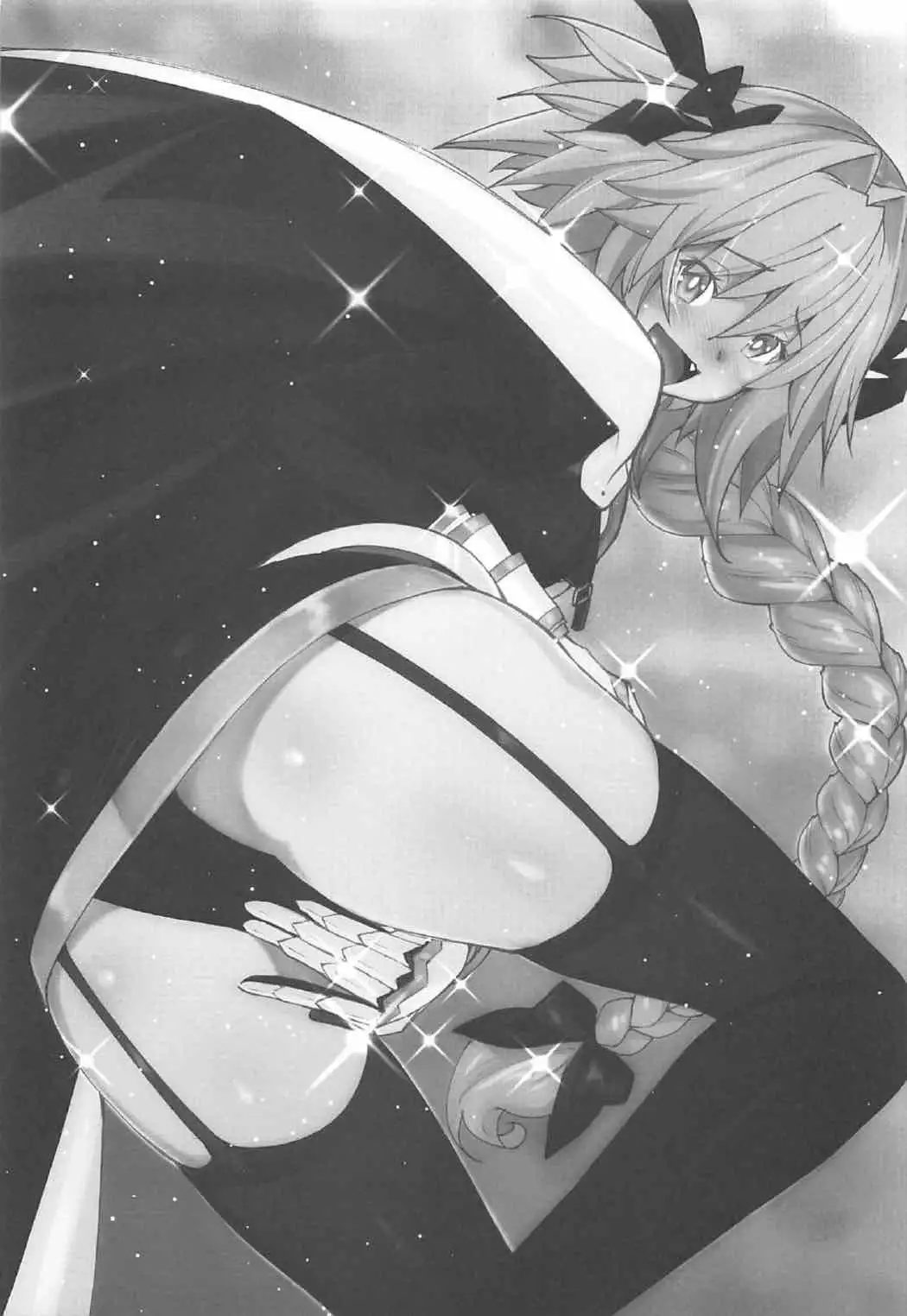 Risei ga Jouhatsu Shichatta Kei