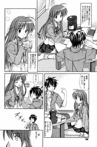 Manga Bangaichi 2007-08 Vol. 211