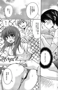 COMIC CanDoll 2009-01 Vol. 60