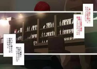 Melty Skin Ladies Vol. 36