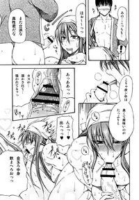 (COMIC1☆2) [SHD (Buchou Chinke, Hiromi)] Haijo DS Chou 2 (Izuna 2: The Unemployed Ninja Returns, The Kanshikikan)