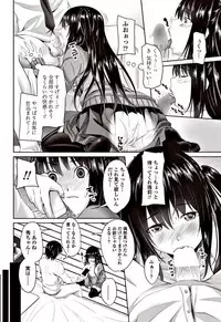 COMIC Penguin Club 2017-06 [Digital]