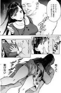 COMIC Kairakuten 2016-01