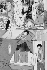 Comic Papipo 2006-03