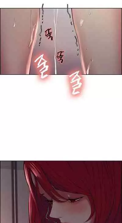 [Serious] Runaway Family (Ongoing) (Ch. 1 - 20)