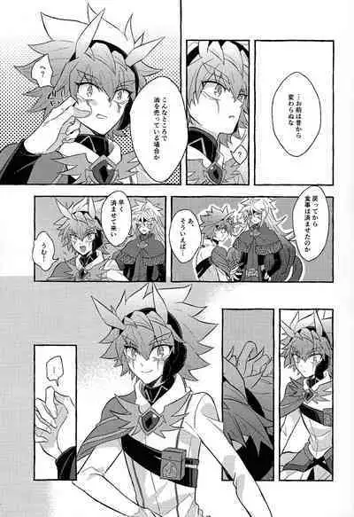 (Chou Ore no Turn 2024) [nerumanekin (Kurume)] Hon'no-teki gurabiteshon (Yu-Gi-Oh! GO RUSH!!!)