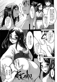 Comic Shitsurakuten 2008-04