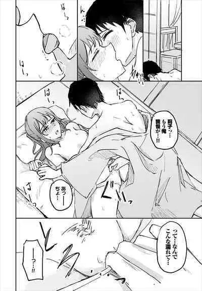 COMIC BAVEL 2023-03