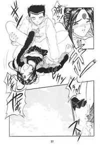 (CR17) [Studio Rakugaki Shachuu (Tukumo Keiichi)] Ittetsu Takkyuudai Kaishi (Ah! My Goddess, Otaku no Video)