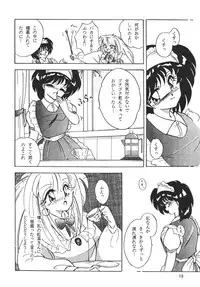 [Sumomo Dou(Sumomo Pink)] PURPLE TOWN