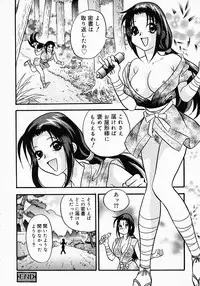 {Anthology] Kunoichi Premium
