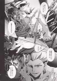 (SUPER21) [Rensei (Tsuino Sumika)] Kyoukenkuu (Fate/Zero)