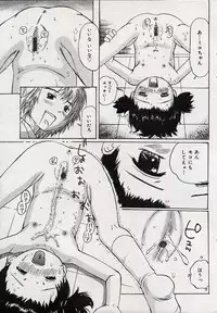 Comic Minimon 2004-08 Vol.14