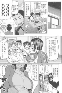 [Meme50] Sakari Sakarare