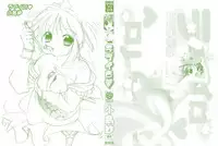 [Kojima Saya] Love Iro (Color of Love)